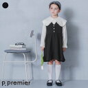 前後2WAYパール釦ジャンパースカート ▽▽ 女の子 p.premier プルミエ 子供服 キッズ ベビー フォーマル セレモニー ワンピース ジャンスカ おしゃれ かわいい 春服 エフオー FO △△ p117025