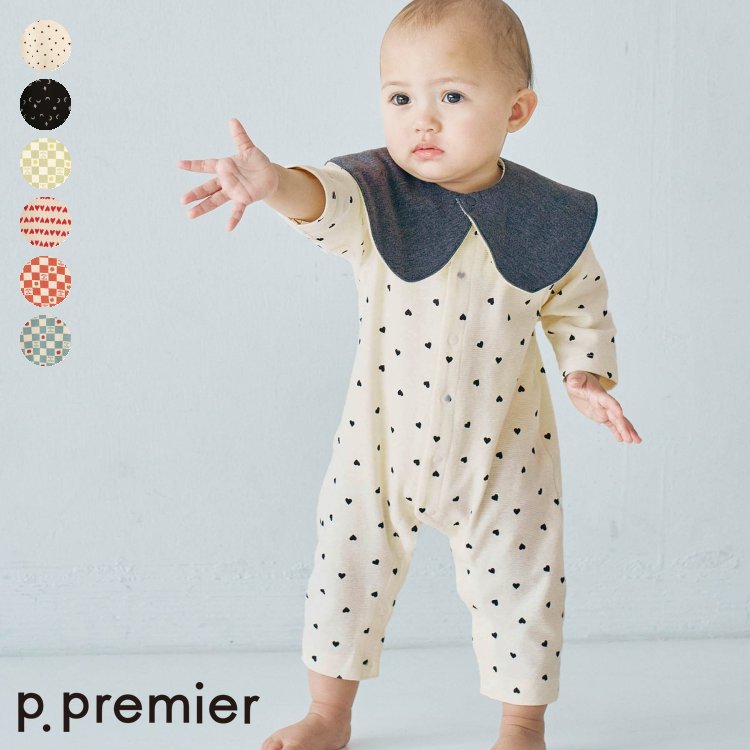 【送料無料】【新作】スタイセット総柄前あきカバーオール ▽▽ 男の子 女の子 p.premier 子供服 キッズ ベビー 綿100% ハート おしゃれ かわいい かっこいい 春服 春物 エフオー FO △△ p132035のサムネイル
