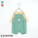 【SALE_20%OFF】ベビーオーバーオール&トップスセット ▽▽ 男の子 p.premier プルミエ 子供服 キッズ ベビー セパレート 長袖Tシャツ ロ...