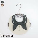 【SALE_30%OFF】パッケージセーラースタイ ▽▽ 男の子 女の子 p.premier プルミエ 子供服 キッズ ベビー よだれかけ エプロン 綿100%...