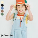 【10%OFFクーポン】シンプルリブタンクトップ ▽▽ 男の子 女の子 p.premier プルミエ 子供服 キッズ ベビー プチプラ おしゃれ かわいい かっこいい 夏服 夏物 エフオー FO △△ p310015