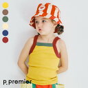 シンプルリブキャミトップス ▽▽ 女の子 p.premier プルミエ 子供服 キッズ ベビー タンクトップ プチプラ おしゃれ かわいい 夏服 夏物 エフオー FO △△ p310025