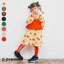 【24時間限定クーポン】【新作】イロチ買いしたい総柄フレアカットソーワンピース ▽▽ 綿100% 女の子 p.premier プルミエ 子供服 キッズ ベビー おしゃれ かわいい お花 ハート ストライプ 秋 エフオー FO △△ p417025