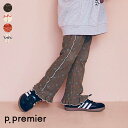 【新作】総柄ストレッチワッフル裾フリルフレアパンツ ▽▽ 女の子 p.premier プルミエ 子供服 キッズ ベビー ボトムス ロングパンツ 長ズボン おしゃれ かわいい 秋 エフオー FO △△ p420035