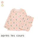 【SALE_20%OFF】WEB限定_お花チェック柄テレコパジャマ ▽▽ 女の子 アプレレクール 子供服 キッズ ベビー 長袖 ロングパンツ ルームウェア おし...