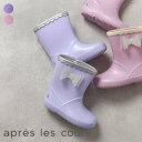 りぼんレインシューズ ▽▽ 女の子 アプレレクール 子供服 キッズ ベビー 長靴 雨具 反射 おしゃれ かわいい 春服 春物 エフオー FO △△ v164025