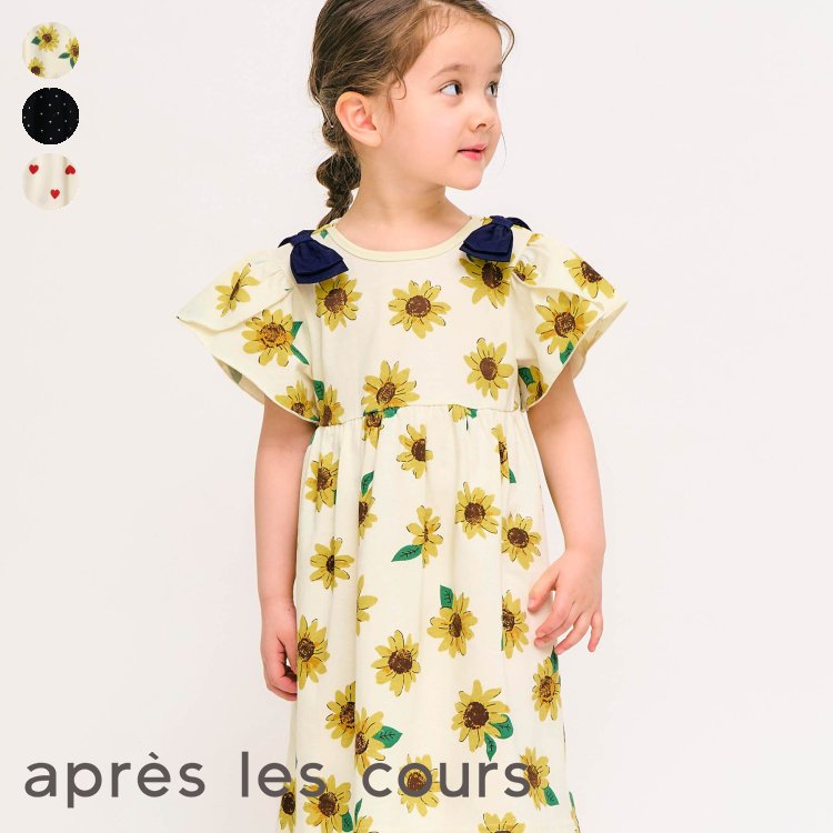 【3点以上で10%OFF】【SALE_30%OFF_8/18(月)お昼12:59まで】肩リボン花びらスリーブヒロインワンピース ▽▽ 吸水速乾 接触冷感 ひんやり 女の子 アプレレクール 子供服 キッズ ベビー ハート ドット 夏服 エフオー FO あいする 熱中症 △△ v217935［返品不可］のサムネイル