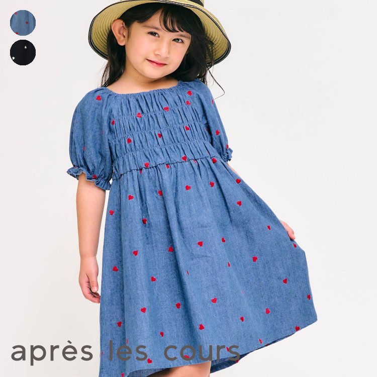 【クーポンでさらに10%OFF】【SALE_30%OFF】ハート刺繍シャーリングワンピース ▽▽ 綿100% 女の子 アプレレクール 子供服 キッズ ベビー デニム おしゃれ かわいい 夏服 夏物 エフオー FO △△ v217945［返品不可］のサムネイル