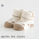 【28時間限定クーポン】モチーフ刺繍ベビーソックス ▽▽ 男の子 女の子 アプレレクール 子供服 キッズ 靴下 くま ロケット 星 チェック おしゃれ 夏服 夏...