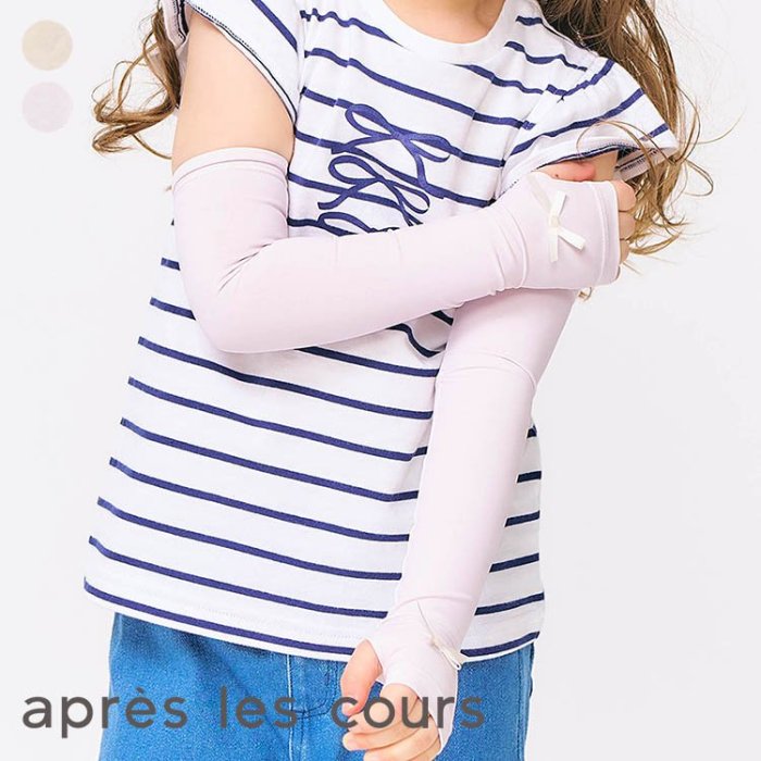 ひんやりアームカバー ▽▽ UVカット 接触冷感 女の子 アプレレクール 子供服 キッズ ベビー 小物 熱中症 暑さ対策 おしゃれ かわいい 夏物 エフオー FO あいする △△ v274025のサムネイル