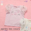 【新作】おジャ魔女どれみ_モチーフTシャツ ▽▽ 綿100% 女の子 アプレレクール 子供服 キッズ ベビー 半袖Tシャツ トップス おしゃれ かわいい リボン 夏 エフオー FO △△ v307755(4)