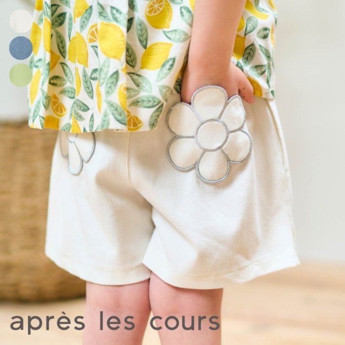 【SALE_50%OFF_8/3(日)23:59まで】デイジーポケットショートパンツ ▽▽ 女の子 アプレレクール 子供服 キッズ ベビー ボトムス ハーフパンツ 半ズボン ショーパン お花 デニム 夏服 夏物 エフオー FO △△ v322905［返品不可］のサムネイル