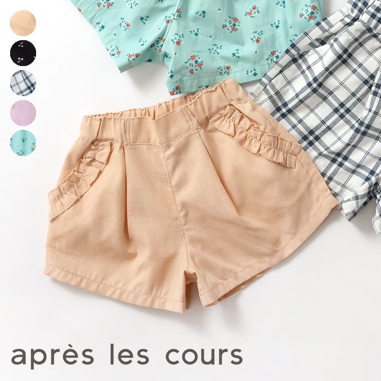 【SALE_50%OFF_8/3(日)23:59まで】WEB限定_デイリーショートパンツ ▽▽ 女の子 アプレレクール 子供服 キッズ ベビー ハーフパンツ ショーパン 半ズボン ボトムス チェック 夏服 夏物 エフオー FO △△ v323955［返品不可］のサムネイル