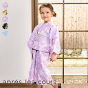 【SALE_10%OFF_5/7(水)お昼12:59まで】【送料無料】【リンク】アプレのはんなり浴衣 ▽▽ 綿100% 女の子 アプレレクール 子供服 キッズ ...