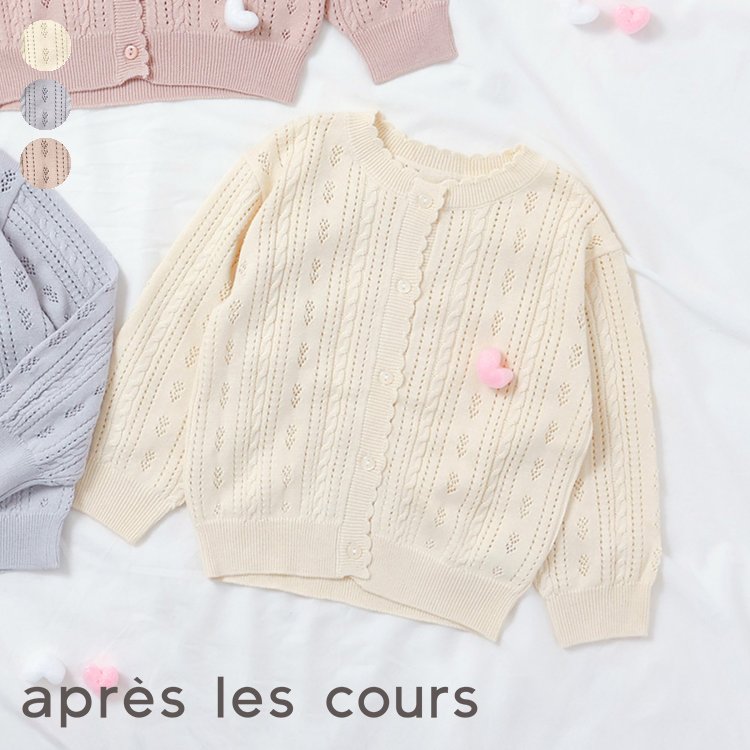 【新作】かぎ編みニットカーディガン ▽▽ 洗濯機で洗える 女の子 アプレレクール 子供服 キッズ ベビー アウター 羽織り セレモニー フォーマル おしゃれ かわいい 秋 エフオー FO △△ v404905