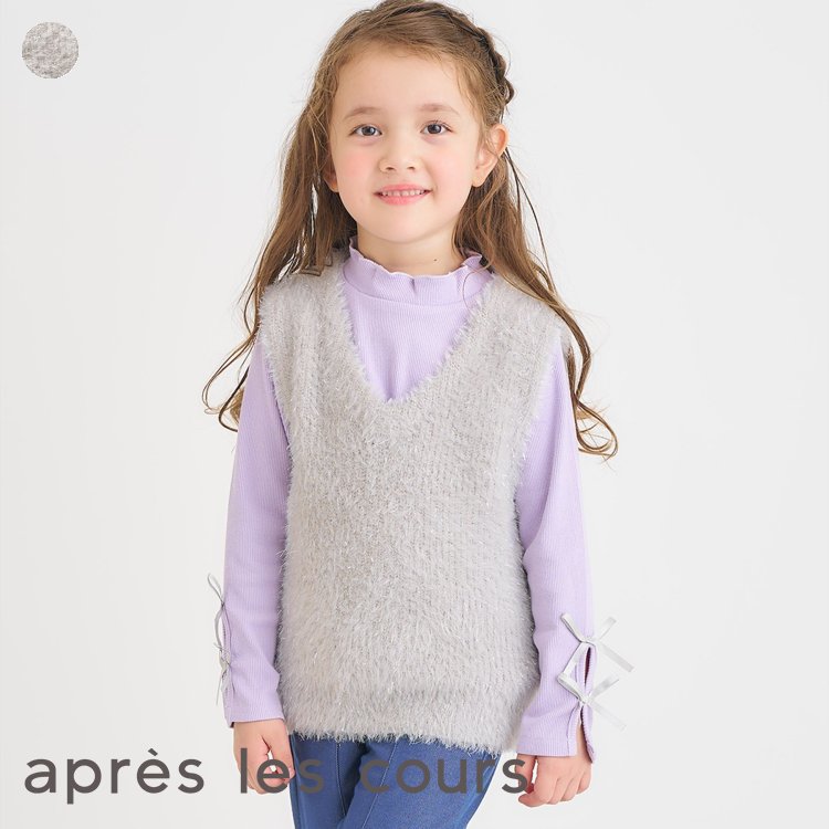 ラメシャギーニットベスト ▽▽ 洗濯機で洗える マシンウォッシャブル 女の子 アプレレクール 子供服 キ..