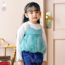 【24時間限定クーポン】【新作】バルーンチュールキャミドッキングTシャツ ▽▽ 女の子 アプレレクール 子供服 キッズ ベビー トップス ロンT 長袖 おしゃれ かわいい 秋 エフオー FO △△ v406815