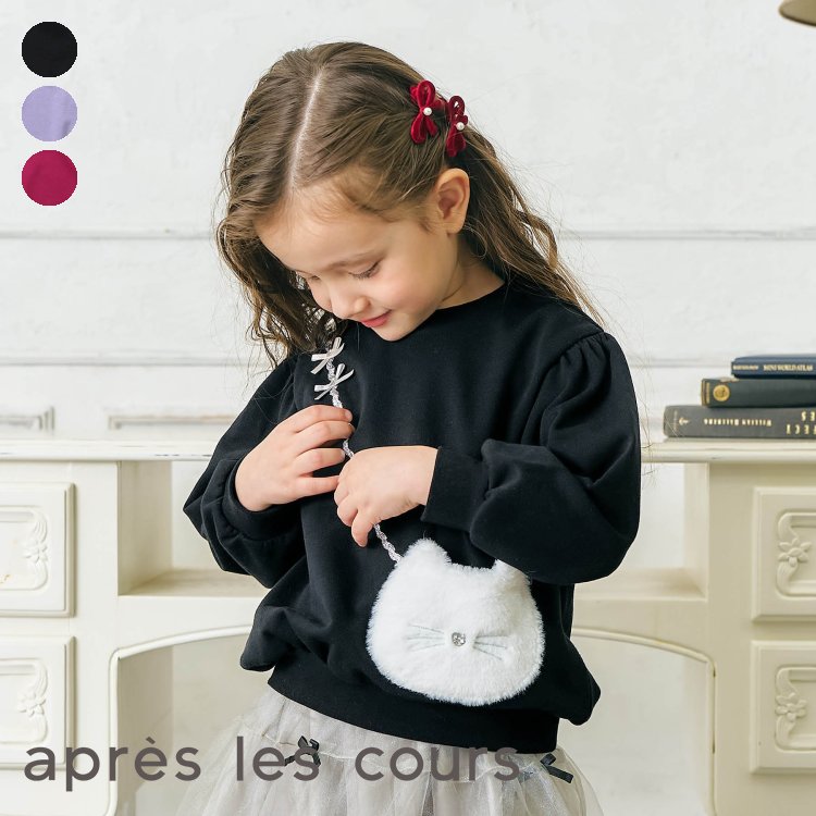 3柄アソートポシェットトレーナー ▽▽ 女の子 アプレレクール 子供服 キッズ ベビー スウェット トップ..