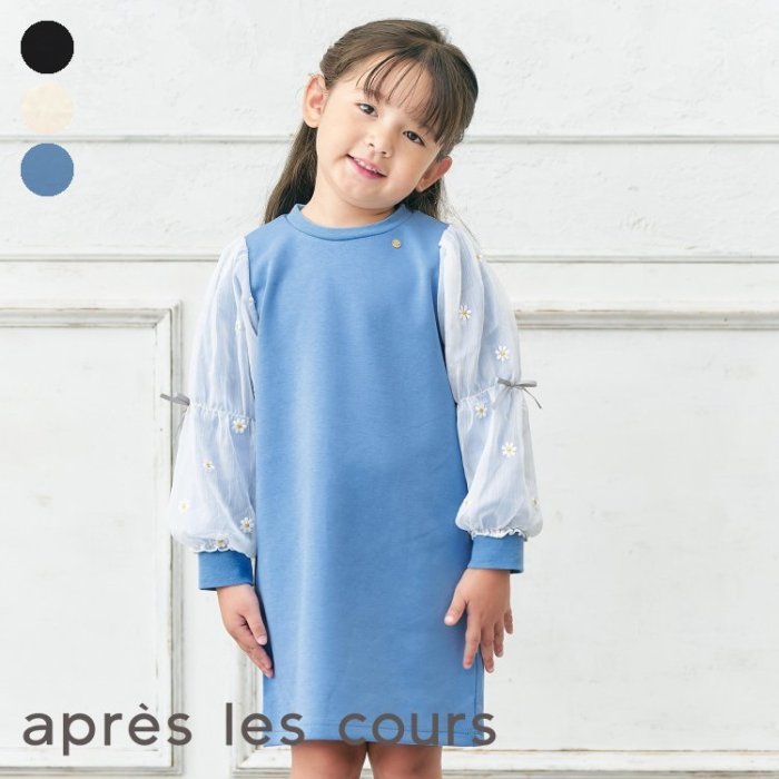 【SALE_16%OFF_10/27(月)午前9:59まで】【新作】3柄刺繍チュールスリーブワンピース ▽▽ 女の子 アプレレクール 子供服 キッズ ベビー フォーマル 発表会 お出かけ 結婚式 秋 エフオー FO △△ v417985［返品不可］のサムネイル