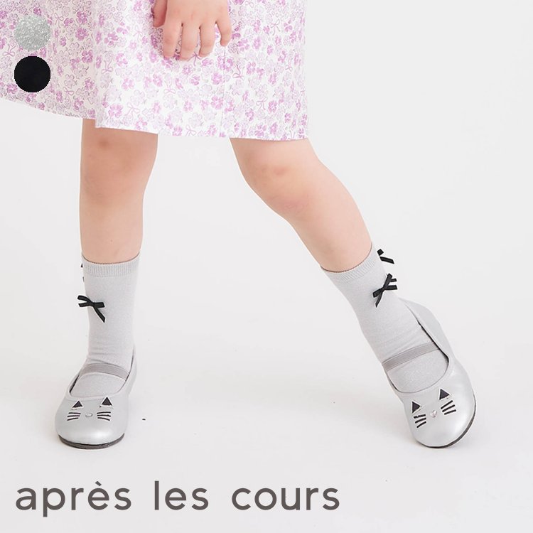 【10%OFFクーポン】【新作】メニーリボンソックス ▽▽ 女の子 アプレレクール 子供服 キッズ ベビー くつした 靴下 セレモニー フォーマル おしゃれ かわいい 秋 エフオー FO △△ v454045のサムネイル