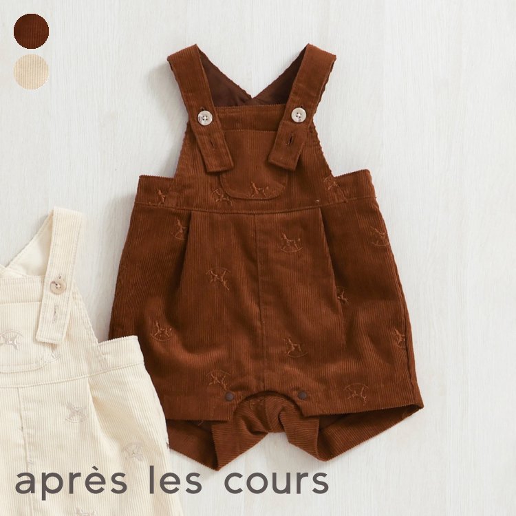 コールテンベビーサロペット ▽▽ 男の子 女の子 ユニセックス アプレレクール 子供服 キッズ ベビー オーバーオール 出産祝い ギフト プレゼント おしゃれ かわいい 秋 エフオー FO △△ v419045