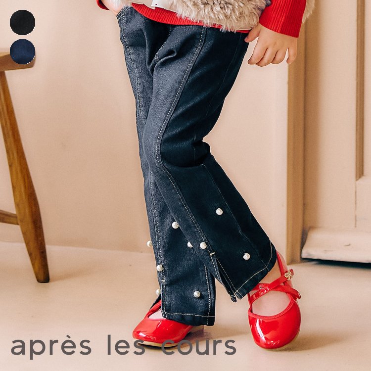 【SALE_20%OFF】裾パール・ラインストーンフレアきゅんパンツ ▽▽ 女の子 アプレレクール 子供服 キッズ ベビー ボトムス ロングパンツ 長ズボン デニム かわいい 秋 エフオー FO △△ v421015［返品不可］