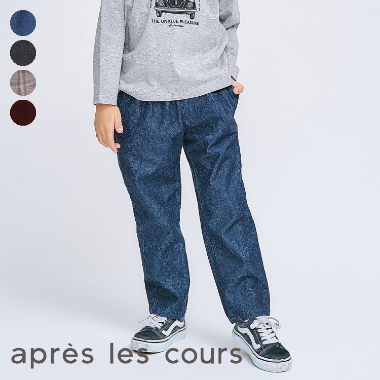 【新作】【リンク】スタンダードタックパンツ ▽▽ 男の子 アプレレクール 子供服 キッズ ベビー ボトムス ロングパンツ 長ズボン 通園通学 デニム おしゃれ 秋 エフオー FO △△ v421035のサムネイル