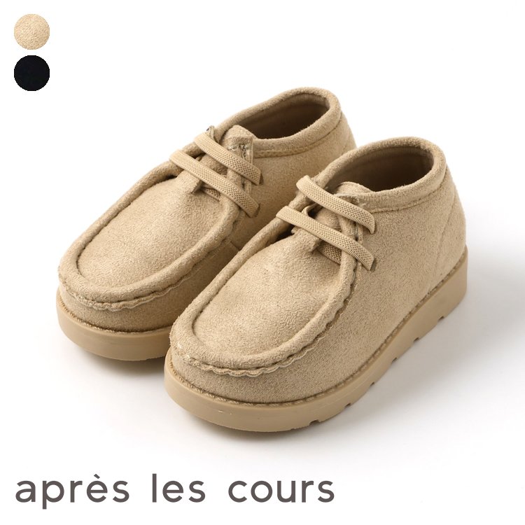 【新作】ショートブーツ ▽▽ 男の子 アプレレクール 子供服 キッズ ベビー シューズ 靴 おしゃれ 秋 エフオー FO △△ v450035のサムネイル