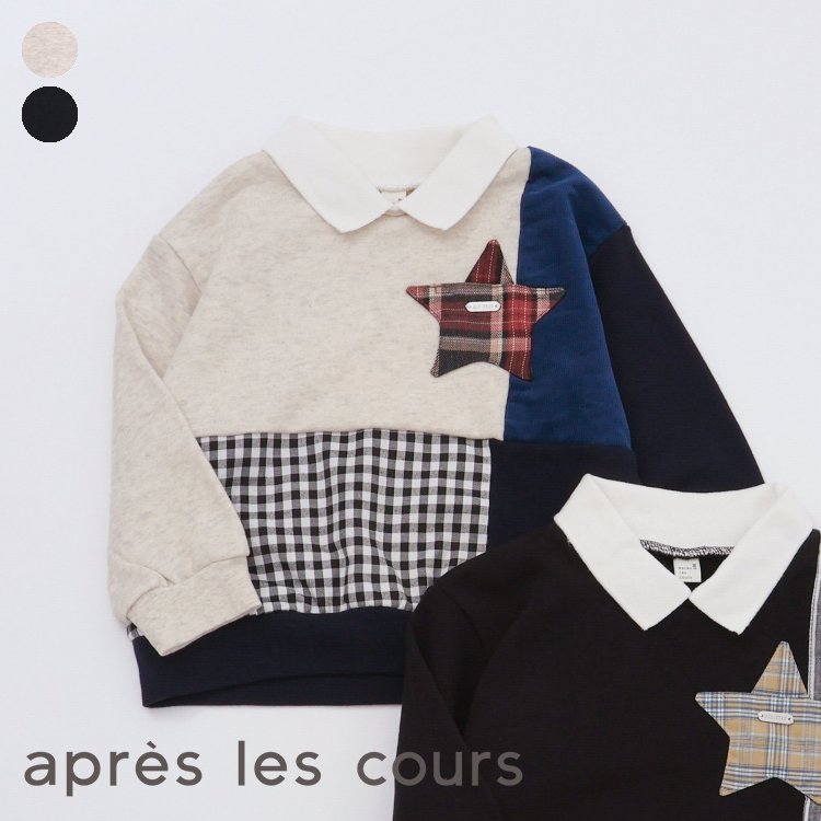 【10%OFFクーポン】襟付きスターパッチトレーナー ▽▽ 綿100% 男の子 アプレレクール 子供服 キッズ ベビー スウェット トップス 長袖 チェック柄 冬 エフオー FO △△ v511055のサムネイル