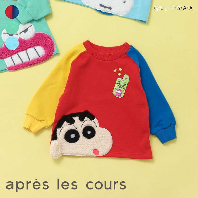 【新作】クレヨンしんちゃんトレーナー ▽▽ 男の子 女の子 アプレレクール 子供服 キッズ ベビー スウェット トップス 長袖 シロ チョコビ かわいい 冬 エフオー FO △△ v511735