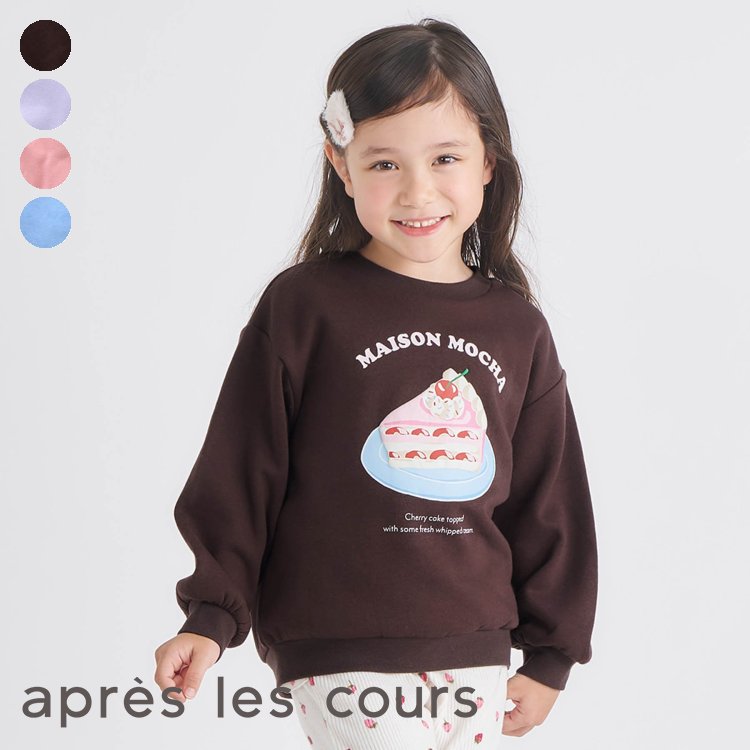 WEB限定_裏シャギーアソートトレーナー ▽▽ あったか 女の子 アプレレクール 子供服 キッズ ベビー スウ..