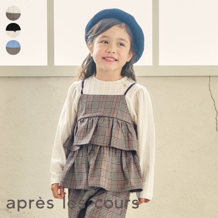 【新作】【リンク】ティアードドッキングトップス ▽▽ 女の子 アプレレクール 子供服 キッズ ベビー スウェット トレーナー 長袖 おしゃれ かわいい 冬 エフオー FO △△ v511975のサムネイル