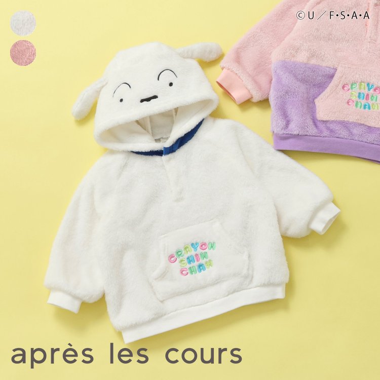 【新作】クレヨンしんちゃんパーカー ▽▽ 女の子 アプレレクール 子供服 キッズ ベビー トップス トレーナー シロ ぶりぶりざえもん かわいい 冬 エフオー FO △△ v512925