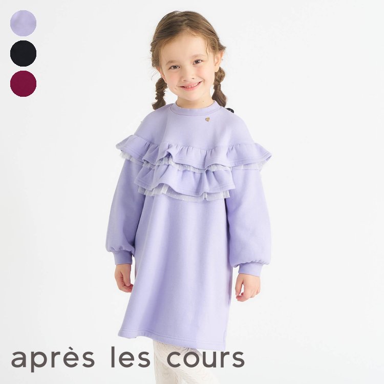 【ポイント10倍】【送料無料】WEB限定_裏シャギーフリルワンピース ▽▽ あったか 女の子 アプレレクール 子供服 キッズ ベビー お出かけ おしゃれ 裏シャギー 冬 エフオー FO △△ v517915