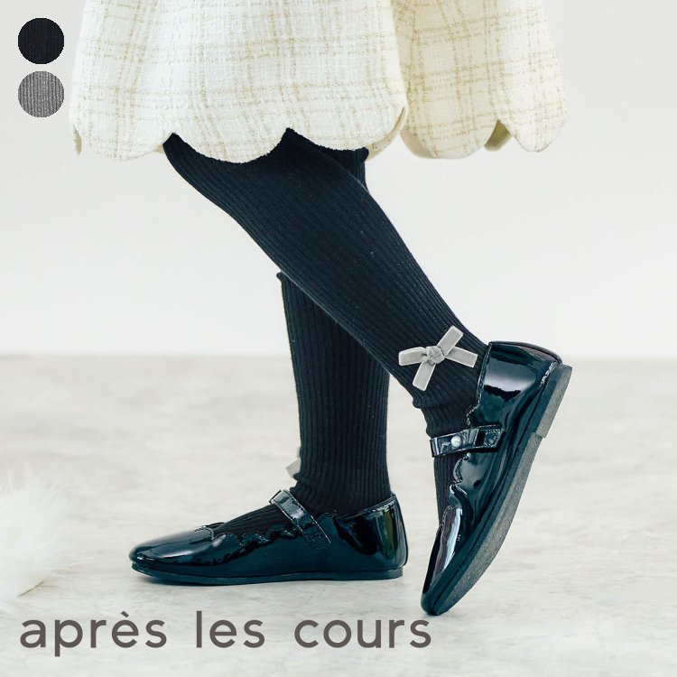 【新作】リボンラメタイツ ▽▽ 女の子 アプレレクール 子供服 キッズ ベビー 発表会 ギフト フォーマル 結婚式 冬 エフオー FO △△ v555055のサムネイル