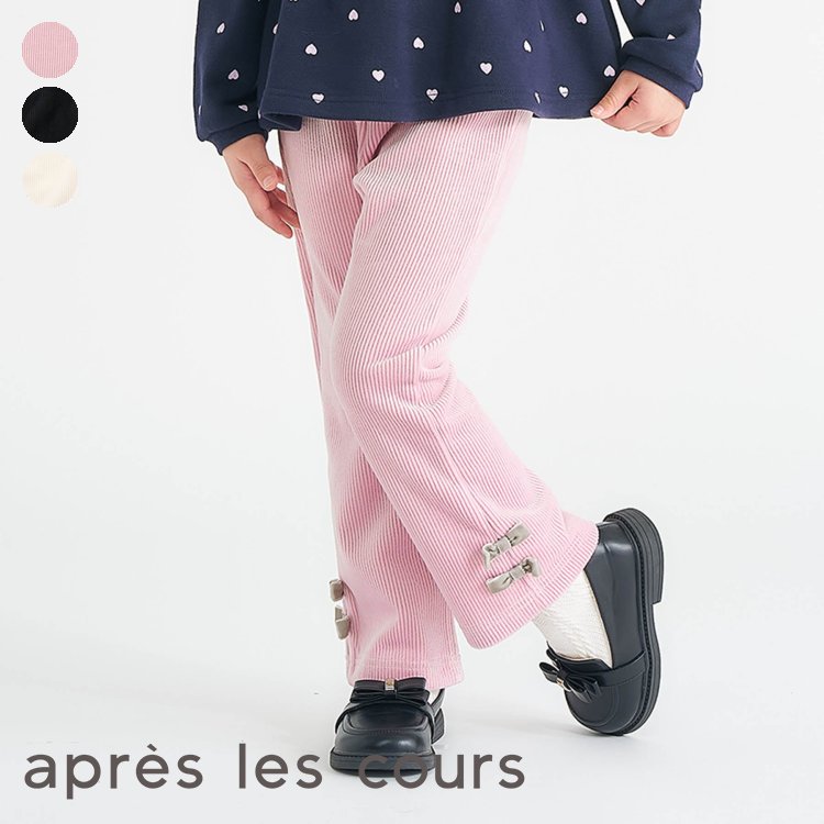 【送料無料】リボンニットコールきゅんパンツ ▽▽ あったか 女の子 アプレレクール 子供服 キッズ ベビ..