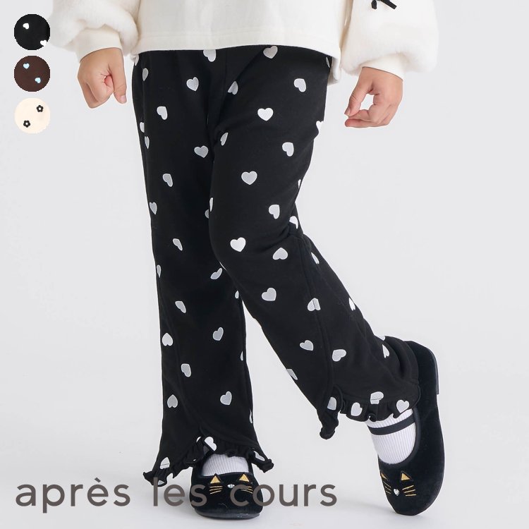 【10％OFFクーポン】【SALE_20%OFF_12/11(木)午前9:59まで】ハート・花柄裾フリルきゅんパンツ ▽▽あったか 女の子 アプレレクール 子供服 キッズ ベビー スウェット ボトムス ロングパンツ 長ズボン おしゃれ かわいい 冬 エフオー FO △△ v520045［返品不可］