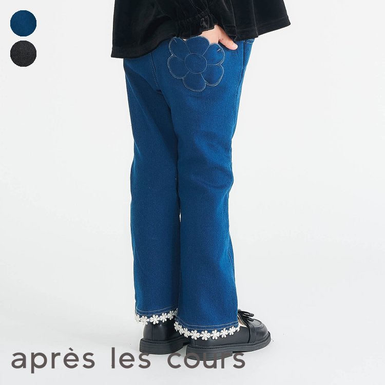 【10％OFFクーポン】【SALE_10%OFF_12/11(木)午前9:59まで】裏起毛ハート・お花ポケットフレアきゅんパンツ ▽▽ 女の子 アプレレクール 子供服 キッズ ベビー ボトムス ロングパンツ 長ズボン おしゃれ かわいい 冬 エフオー FO △△ v521915［返品不可］