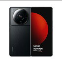 Xiaomi シャオミ 12S Ultra 256GB 12GB Simフリースマホ ブラック 本体 中国版