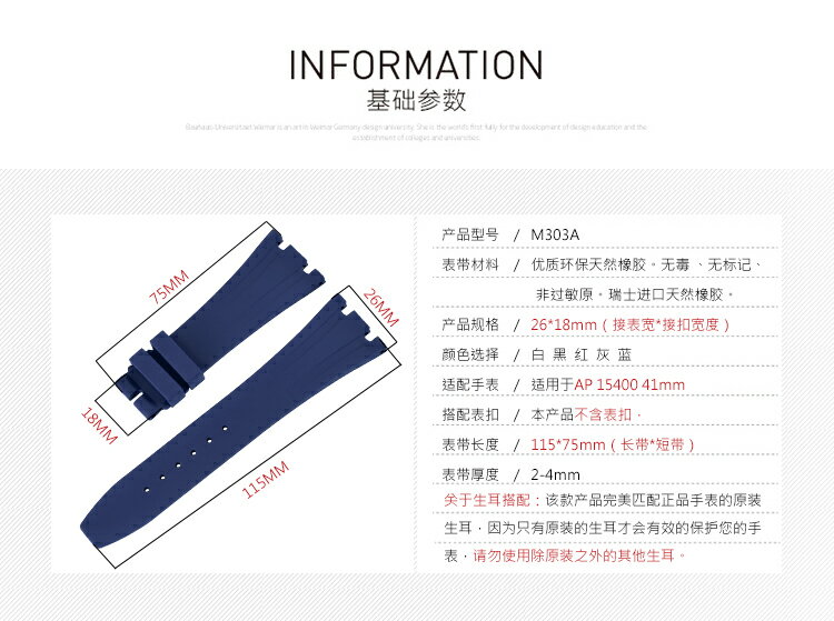 ロイヤルオークAP 15400 26320 41MMに適用 Vagenari ラバー ウオッチ ストラップ/ベルト　ブラック