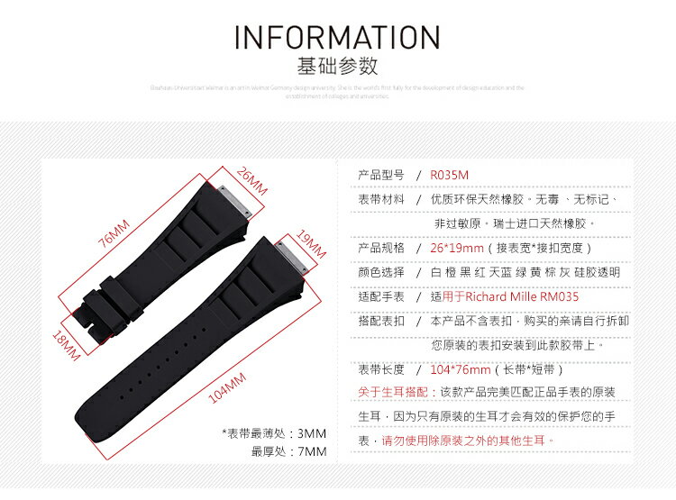 Richard Mille リシャール ミル RM030 RM035 RM055に適用 Vagenari ラバー ストラップ/ベルト グレー