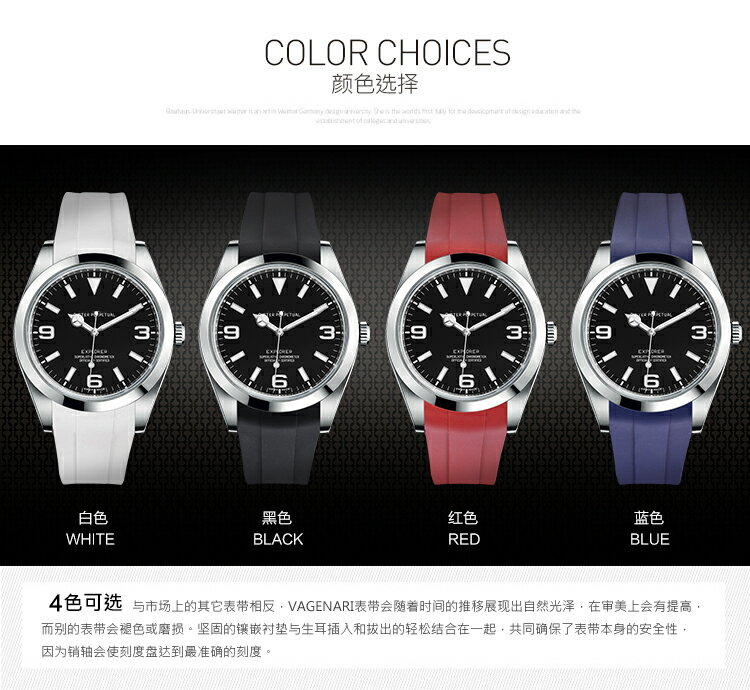 Rolex/ロレックス Explorer I/エクスプローラー I 214270に適用 39mm Vagenari ラバー ストラップ/ベルト ホワイト