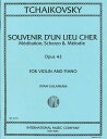 楽天ブレーメン楽天市場店輸入楽譜／バイオリン（ヴァイオリン）／チャイコフスキー：なつかしい土地の思い出 op. 42