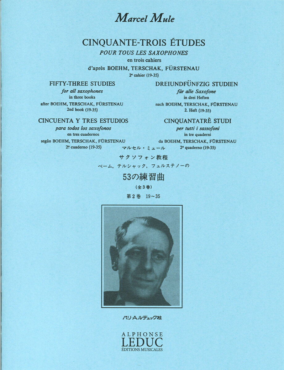 輸入楽譜／サクソフォン／ミュール：ベーム、テルシャック、フュルステナウの 53の練習曲 第2巻