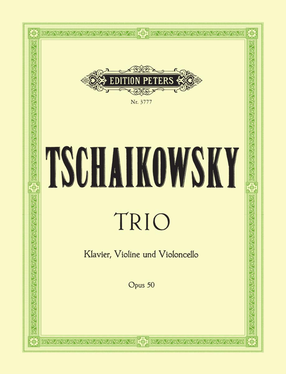輸入楽譜／アンサンブル／三重奏・トリオ（Trio）／チャイコフスキー：ピアノ三重奏曲 イ短調 op. 50「偉大な芸術家の思い出に」