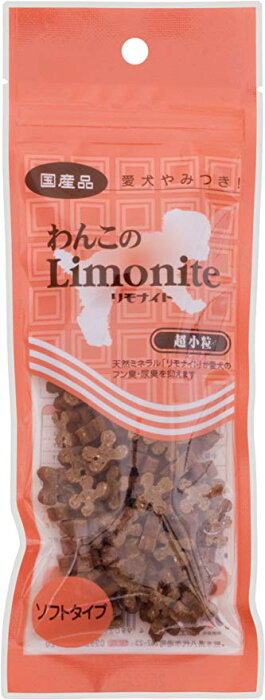 わんこのリモナイト 超小粒 ソフトタイプ 50g