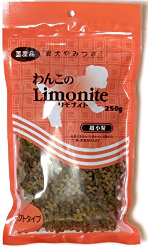 わんこのリモナイト 超小粒 ソフトタイプ 250g