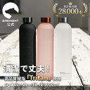 【公式】【医療器具にも使用のTritan製】BREMENT タイムマーカー付き ウォーターボトル 水筒 1リットル トライタン 1000ml BPAフリー 【1日2リットル水を飲む!】 大容量