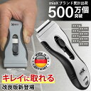 【P5倍★お買物マラソン期間】【リニューアル】スクレーパー シールはがし miaX セラミックスクレーパー プレミアム 替刃8枚付き キッチン ガラス ガラススクレーパー フック