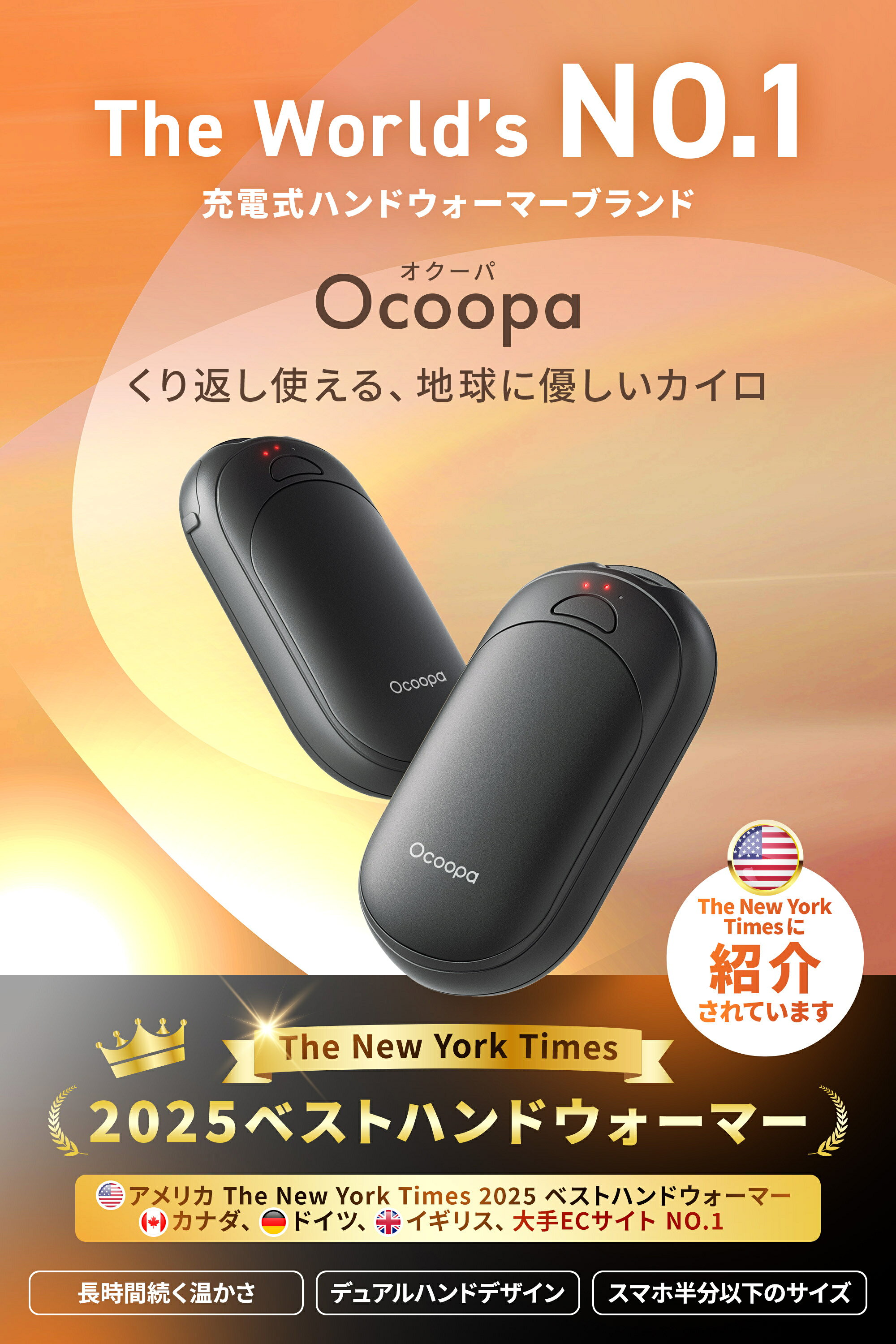 ���ż������� �������ǰ������Ƥ��� �ϥ�ɥ������ޡ� �����ܾ�Φ�� Ocoopa�ʥ������ѡ�2�ĥ��å� ��PSEǧ�ڡ� ®�� ���� ���� ������ �ŵ������� �����֤� �Ȥ��� Ĺ���� USB ���ä��� ���å� �䤨�� �к� �ץ쥼��� UT3 Lite Plus